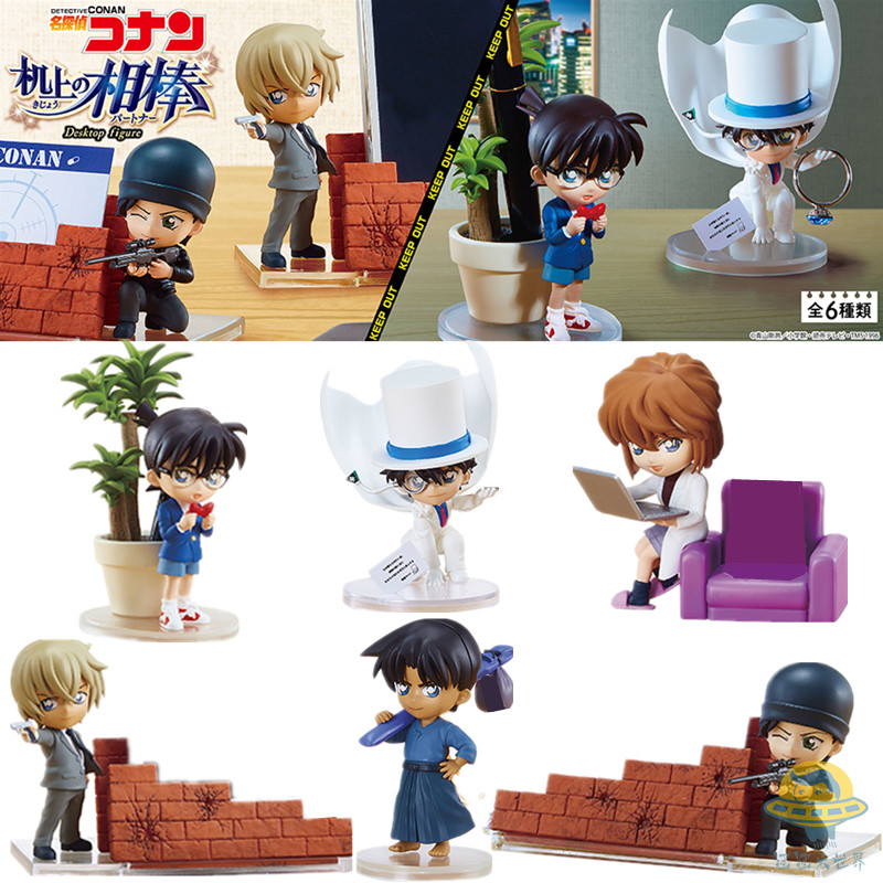 Kids Storage Toys - Anime Figuren Detektiv Conan Schreibtisch Dekor