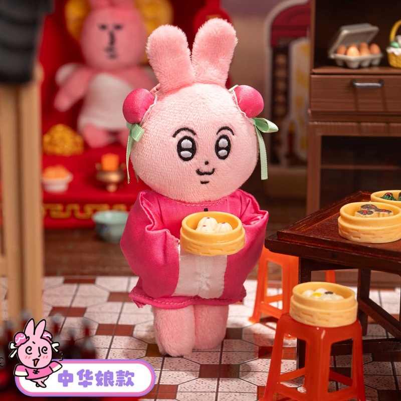 Kids Toys Easter - Mein Freund Hase Schlüsselanhänger Engel-Meerjungfrau-Serie Flauschiger
