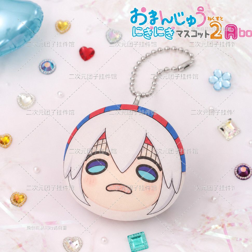 Soft Plush Doll - Umamusume: Pretty Derby 7cm Kawaii Plüsch