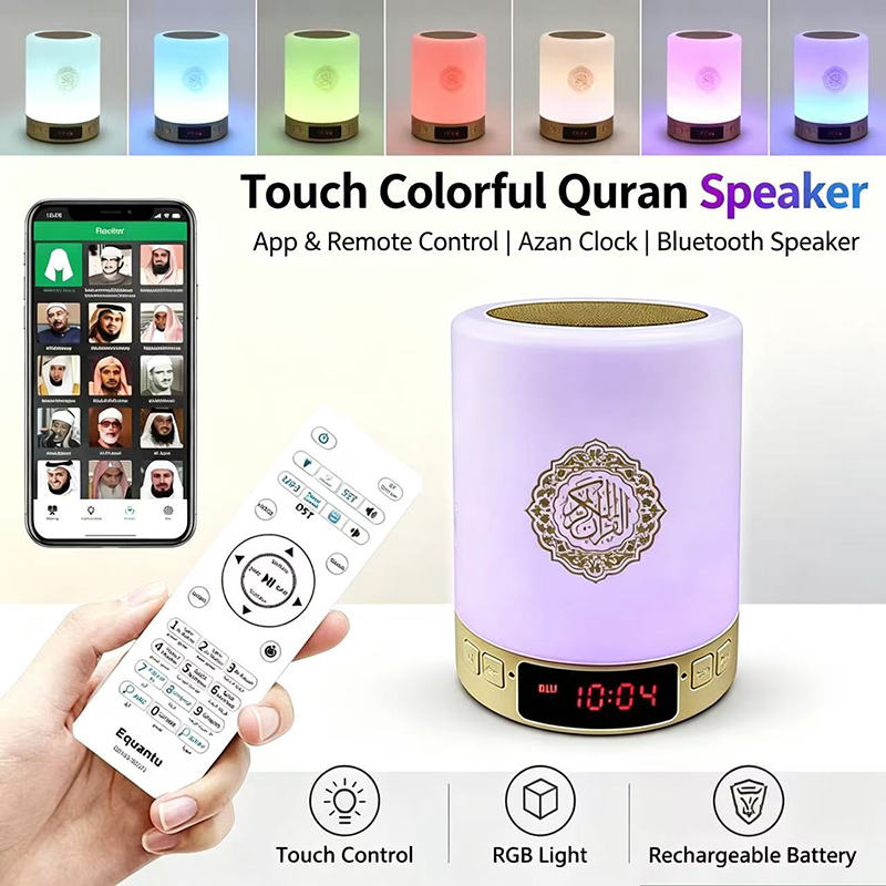 Kids Quran Toys - Nachtlicht Muslimische Arabische Koran-Gebetsuhr Islam Kabelloser