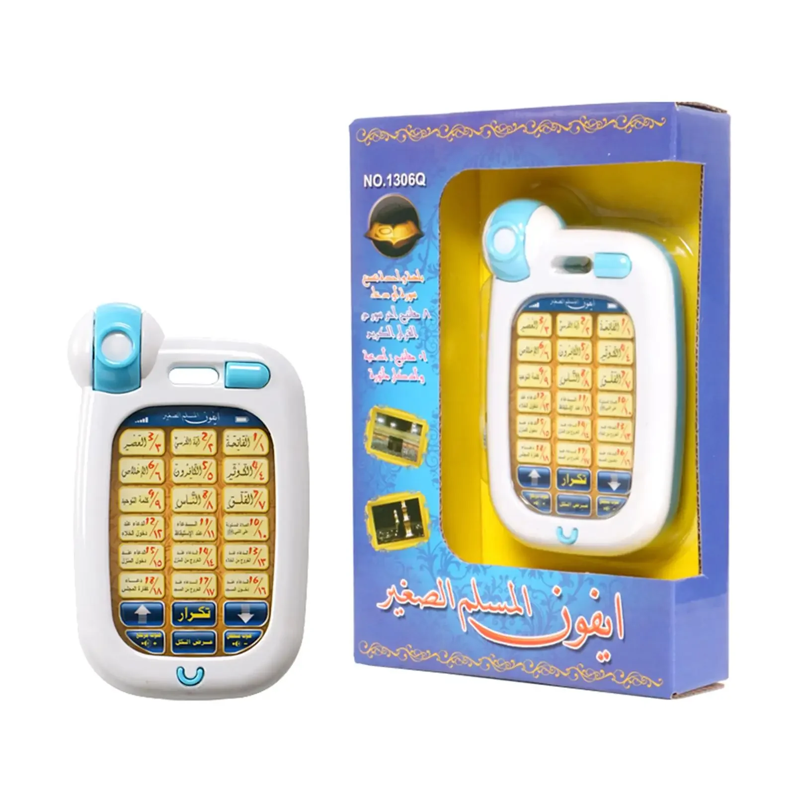 Kids Quran Toys - Arabisches Lernen, islamisches Telefonspielzeug für Kinder,