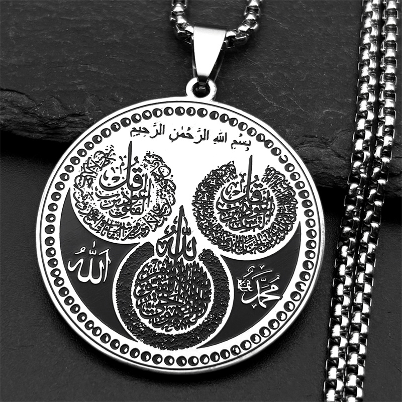 Kids Quran Toys - Islamische muslimische Allah Koran Runde Anhänger