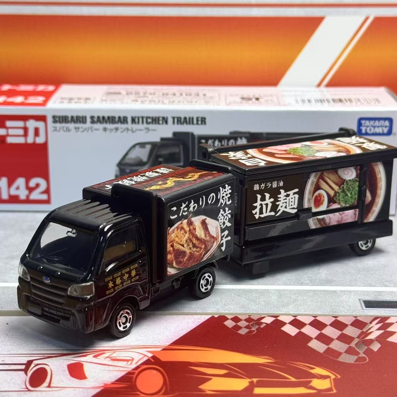 Play Kitchen Set - Takara Tomy Tomica Long Type Nr.