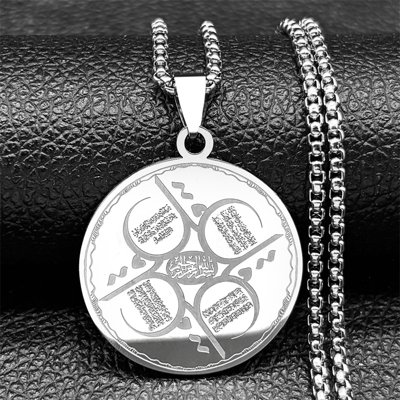 Kids Quran Toys - Islam Koran Allah Gott Arabische Medaille