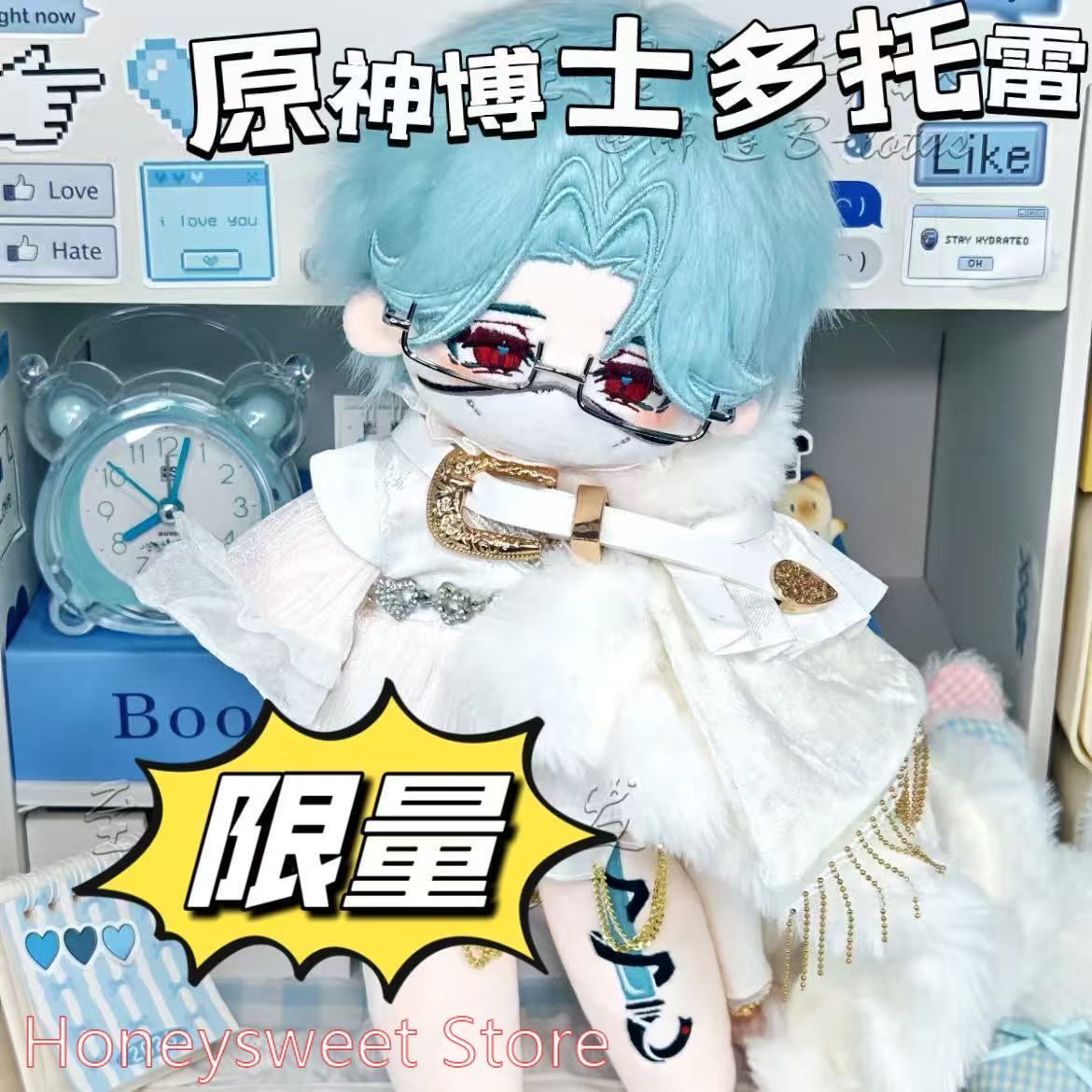 30cm Spiel Genshin Impact Il D – Soft Plush Doll Bewertung und Preis