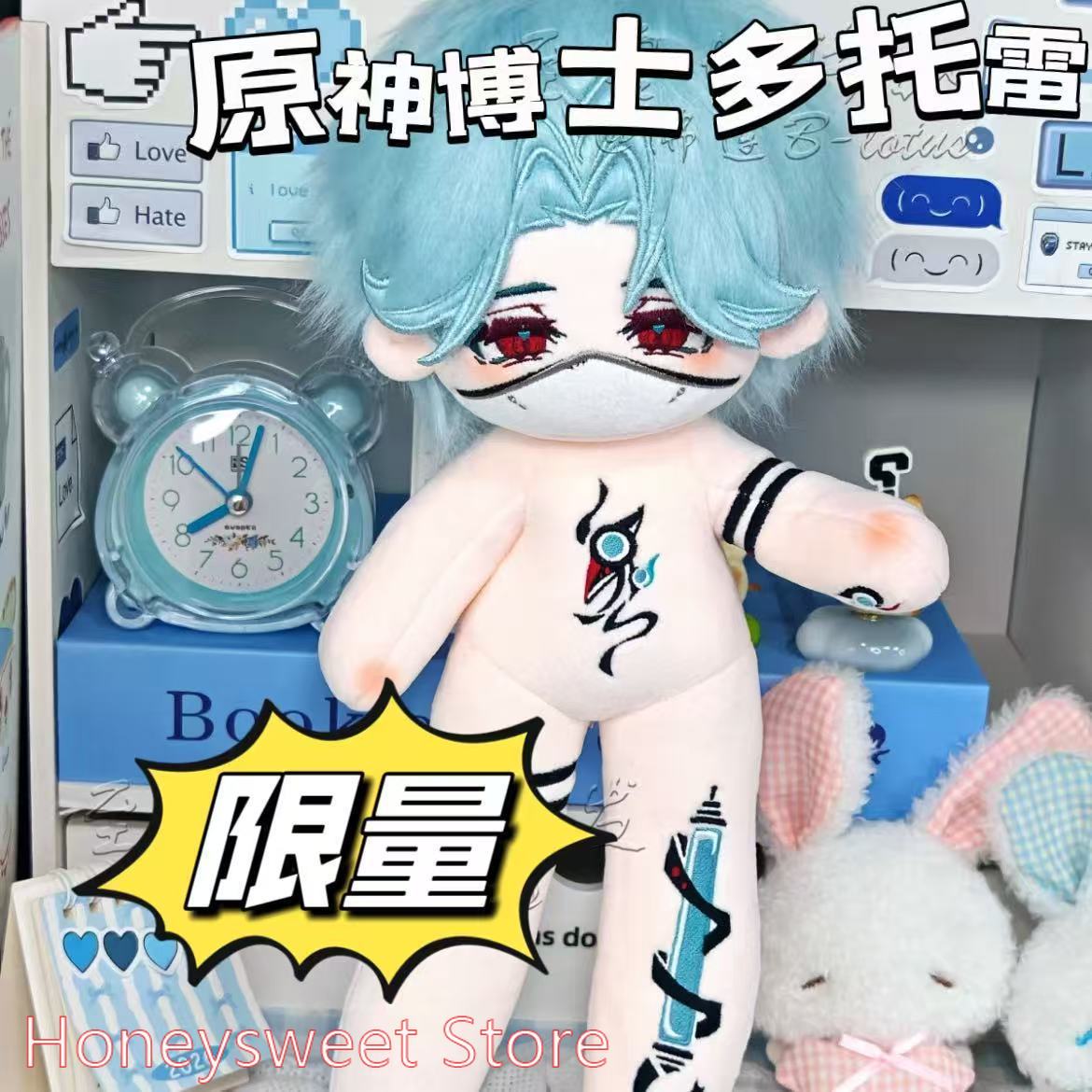 30cm Spiel Genshin Impact Il D – Soft Plush Doll Bewertung und Preis