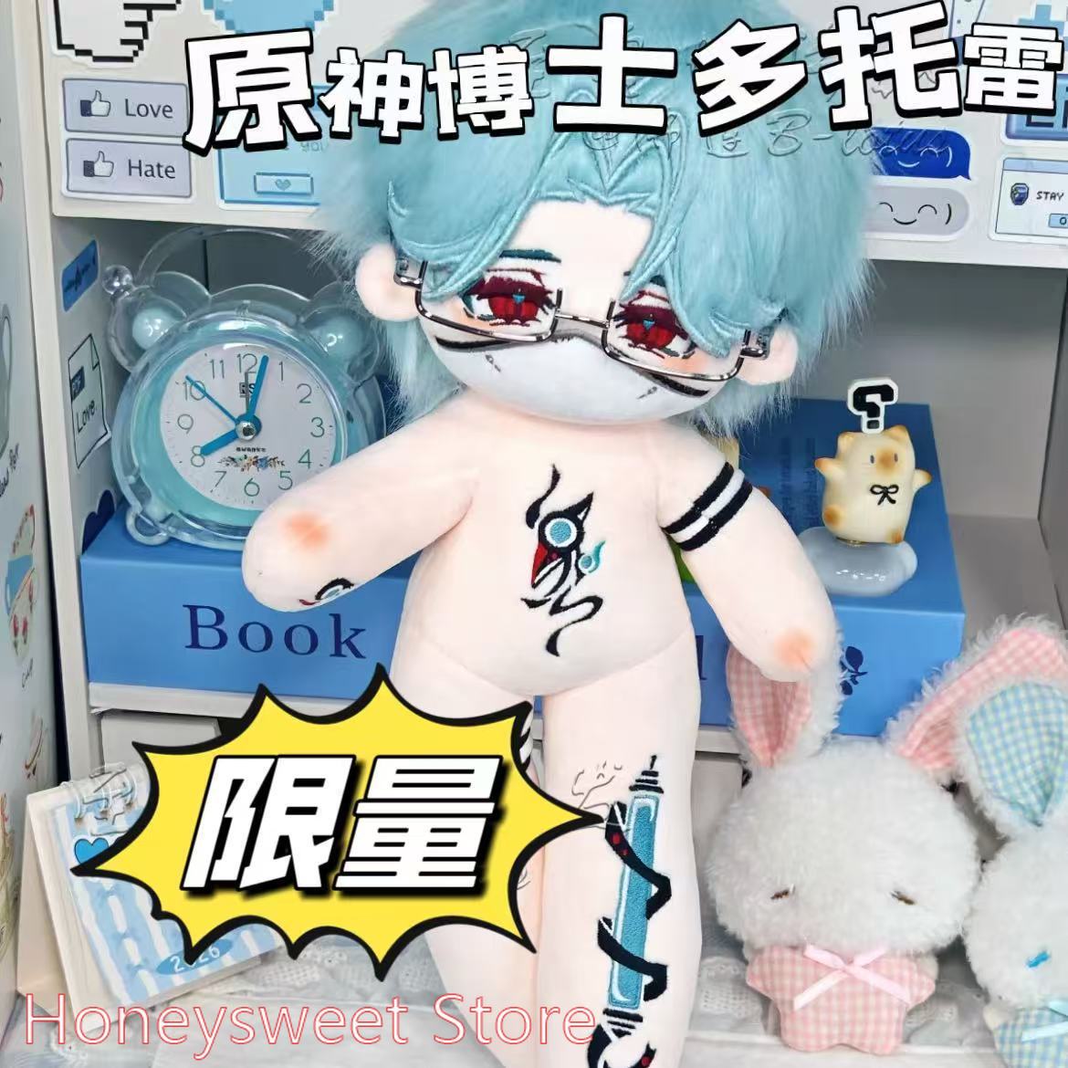 30cm Spiel Genshin Impact Il D – Soft Plush Doll Bewertung und Preis