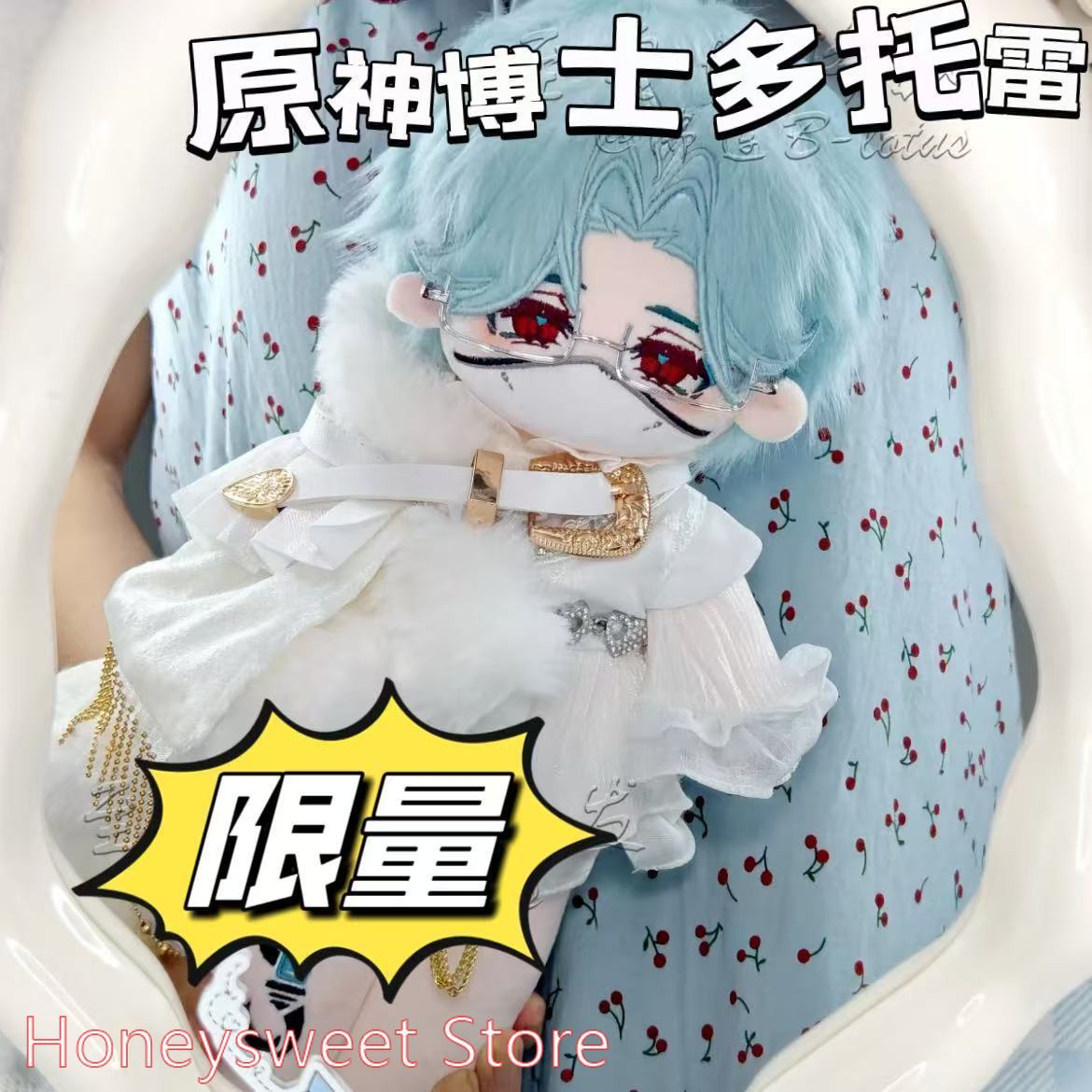 30cm Spiel Genshin Impact Il D – Soft Plush Doll Bewertung und Preis