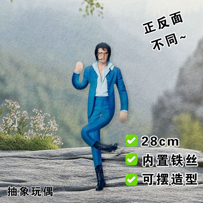 Elvis Plüschpuppe mit integrie – Soft Plush Doll Bewertung und Preis