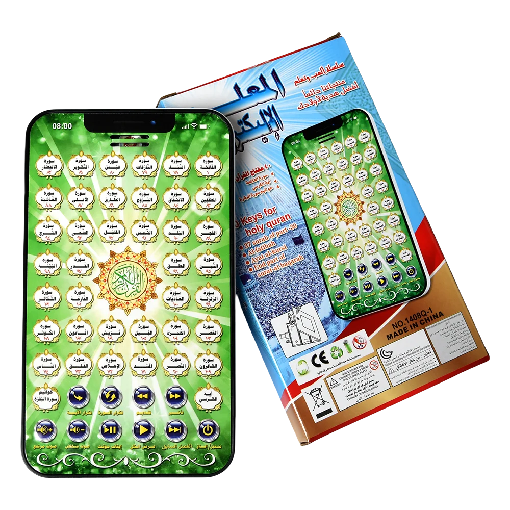 Arabische islamische interakti – Kids Quran Toys Bewertung und Preis