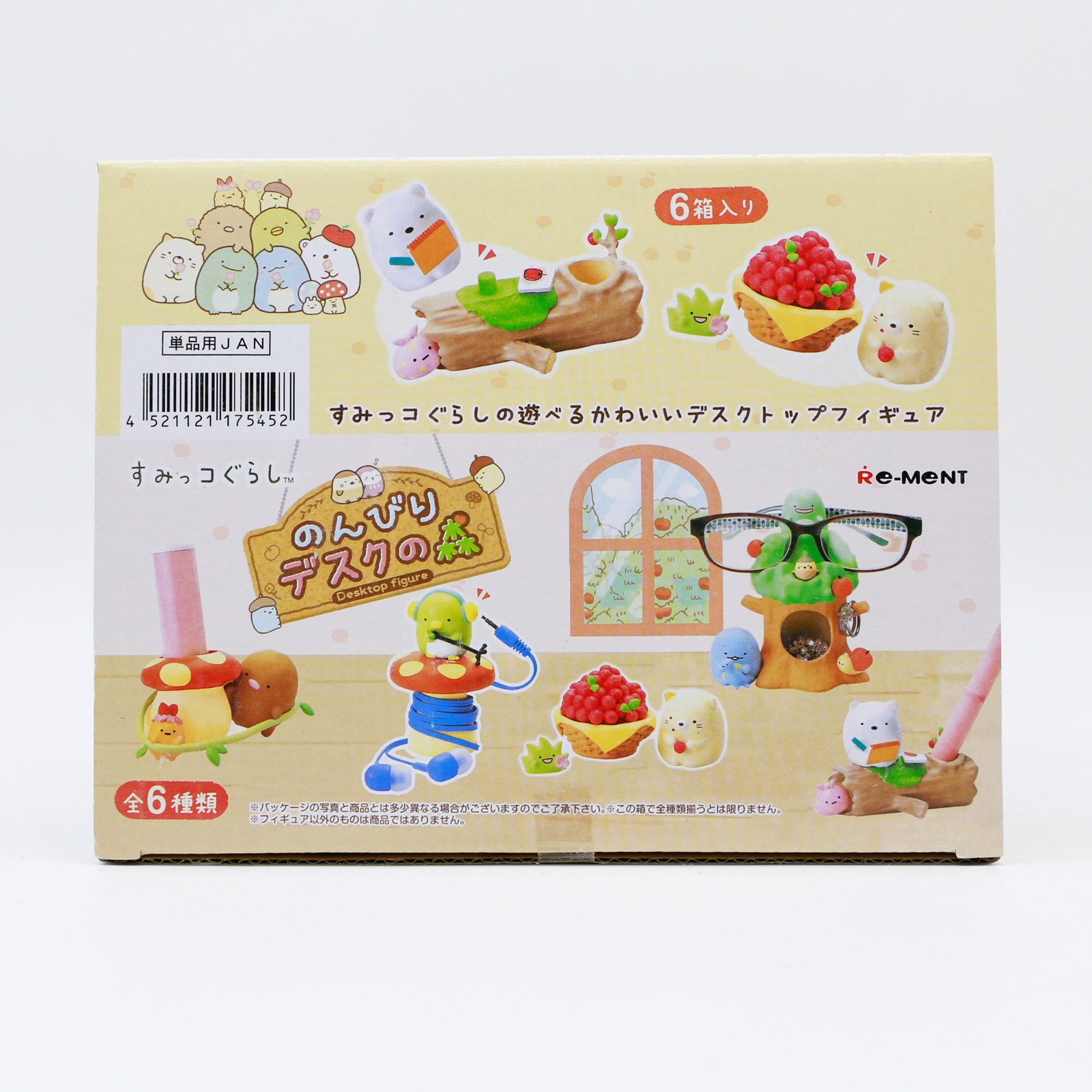 Miniatur Sumikko Gurashi Tisch – Kids Storage Toys Bewertung und Preis