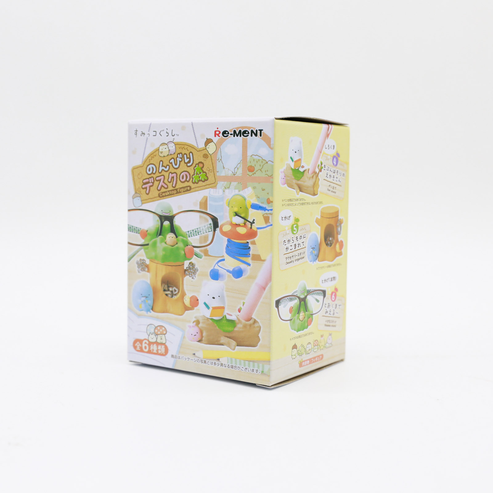 Miniatur Sumikko Gurashi Tisch – Kids Storage Toys Bewertung und Preis