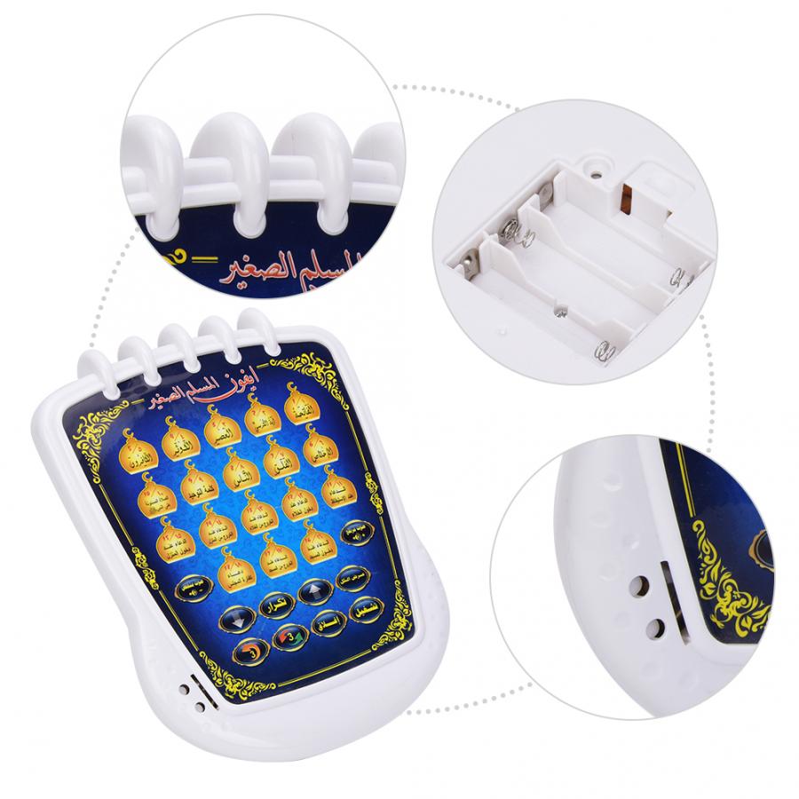 Muslimische Lernmaschine, 18 K – Kids Quran Toys Bewertung und Preis