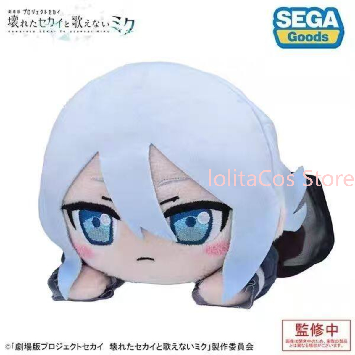 Pjsk Akiyama Mizuki Shinonome  – Soft Plush Doll Bewertung und Preis