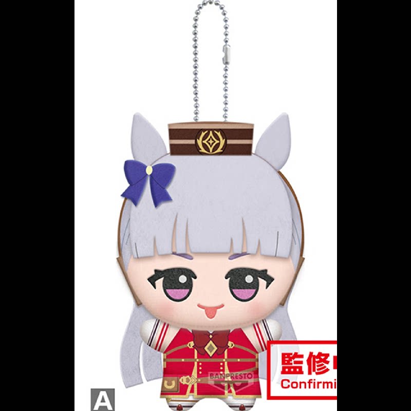 11 cm Pretty Derby Gold Ship M – Soft Plush Doll Bewertung und Preis