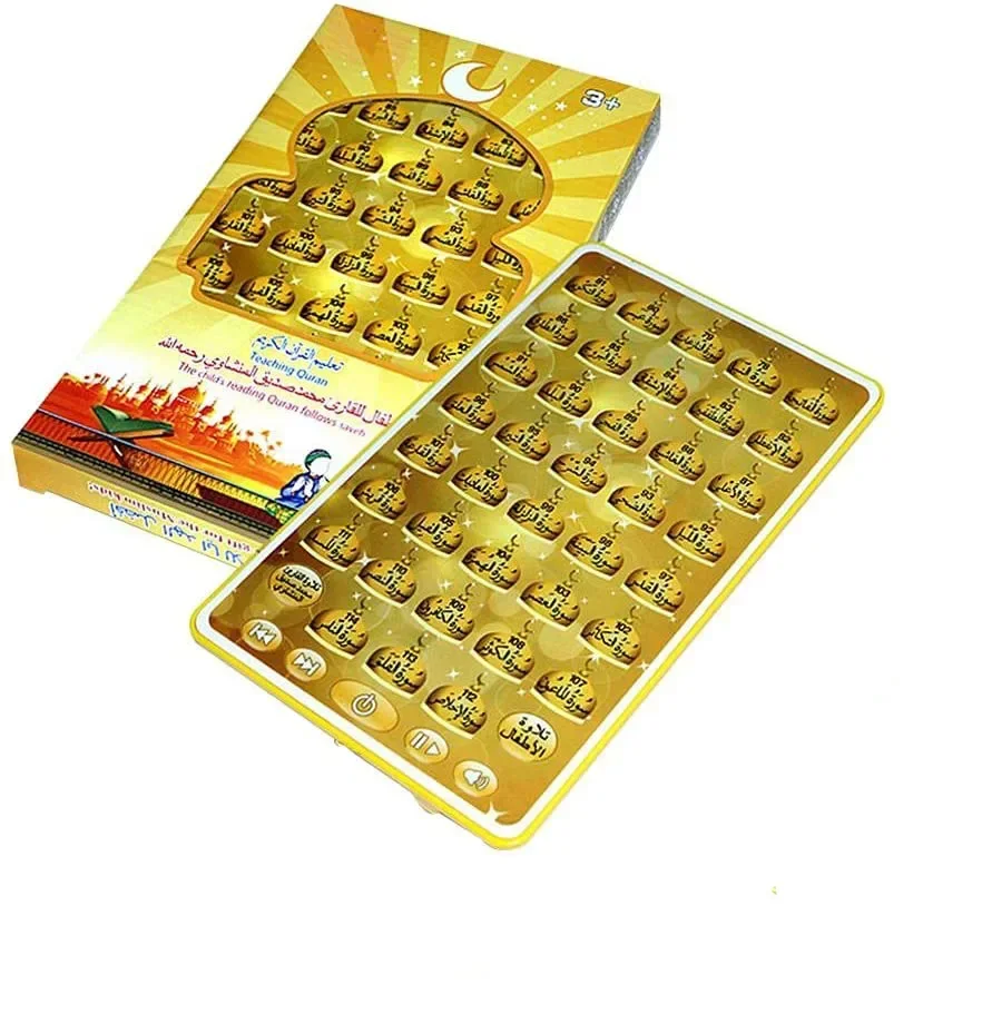 38 Kapitel muslimische Kinder  – Kids Quran Toys Bewertung und Preis