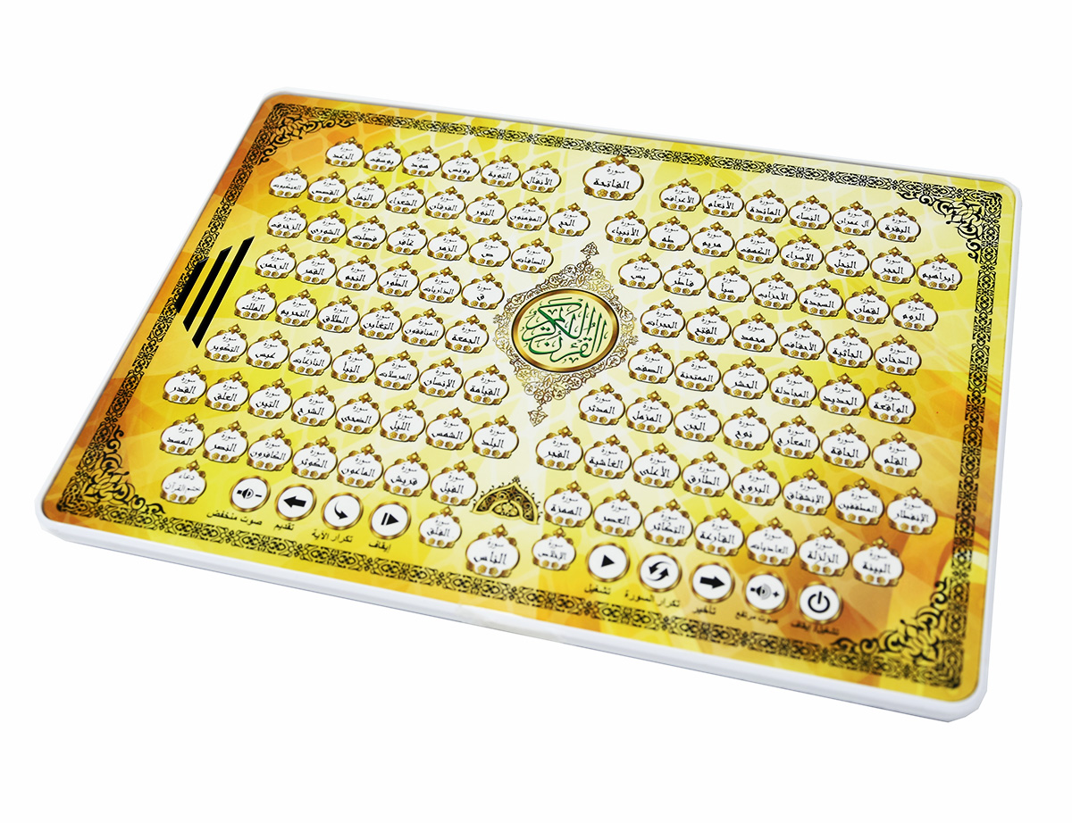 Voller AL-Kuran 118, elektroni – Kids Quran Toys Bewertung und Preis
