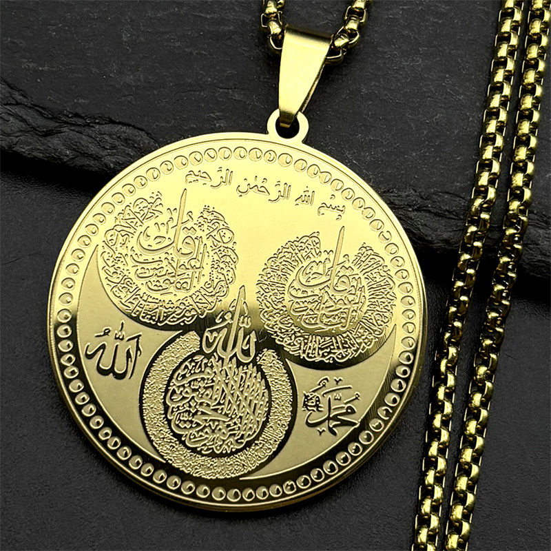 Islamische muslimische Allah K – Kids Quran Toys Bewertung und Preis