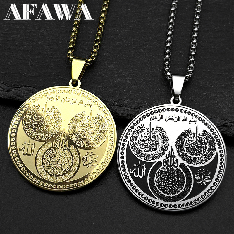 Islamische muslimische Allah K – Kids Quran Toys Bewertung und Preis