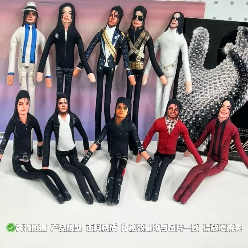 2026 Neuer Stil Michael Jackso – Soft Plush Doll Bewertung und Preis