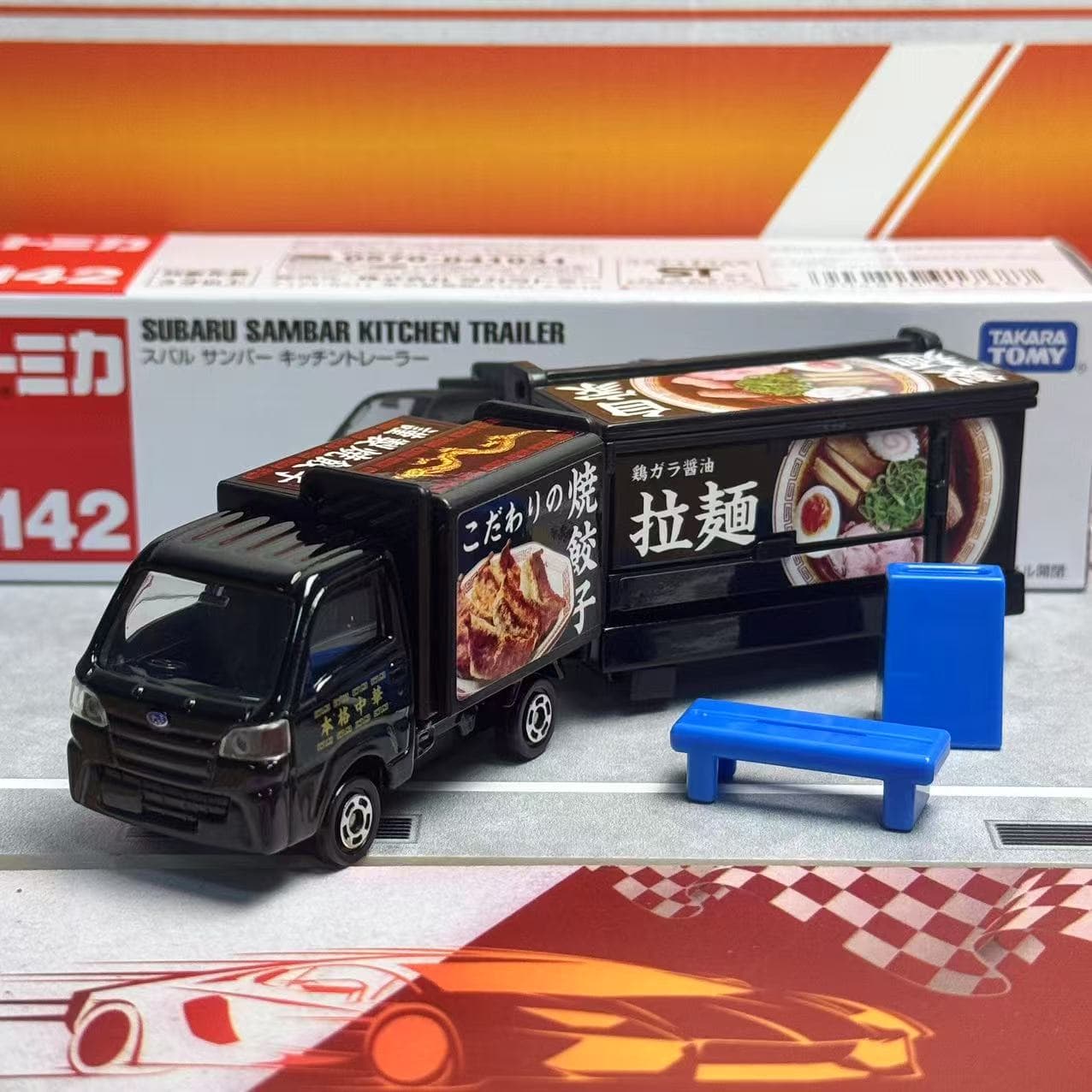Takara Tomy Tomica Long Type N – Play Kitchen Set Bewertung und Preis